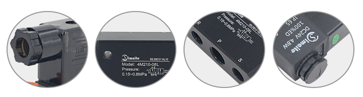 電磁閥細(xì)節(jié)